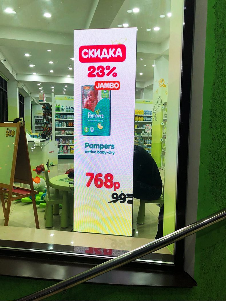 Smart Digital Indoor LED Display Poster In Russia
